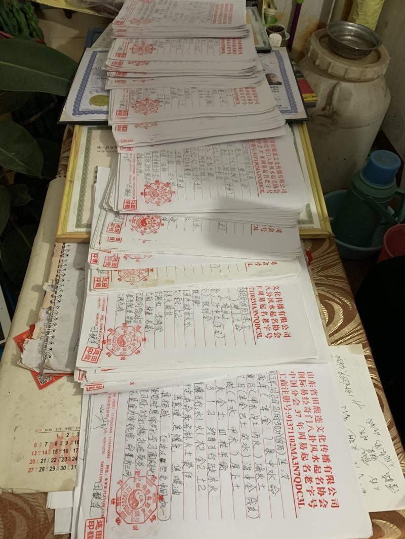 麻阳用案例说话 起名实力